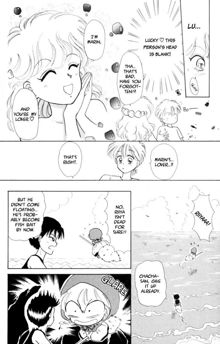 Akazukin Cha Cha Chapter 4 #12