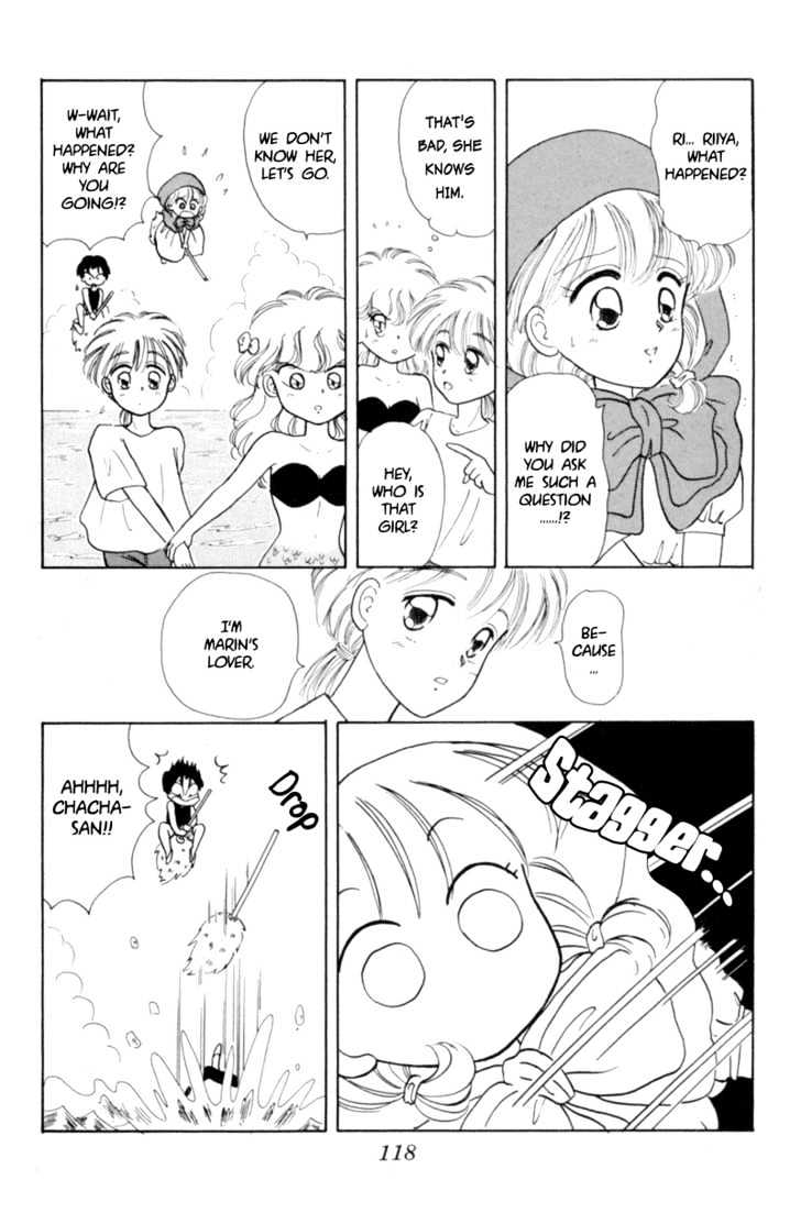 Akazukin Cha Cha Chapter 4 #16