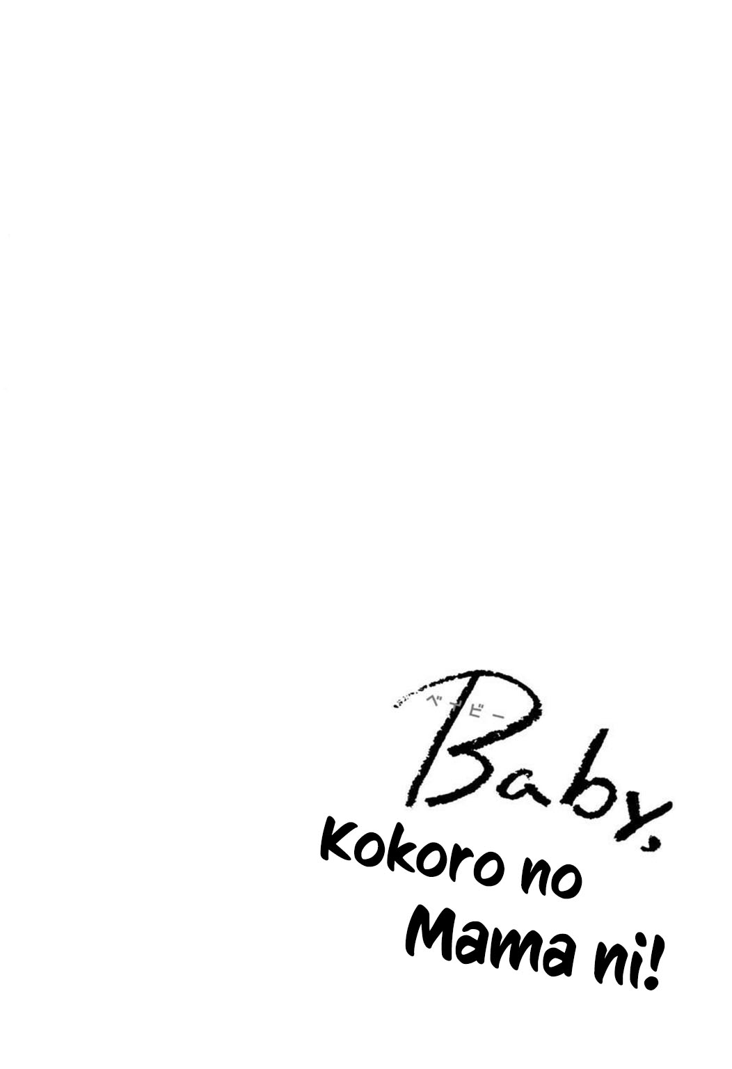 Baby, Kokoro No Mama Ni! Chapter 26 #11