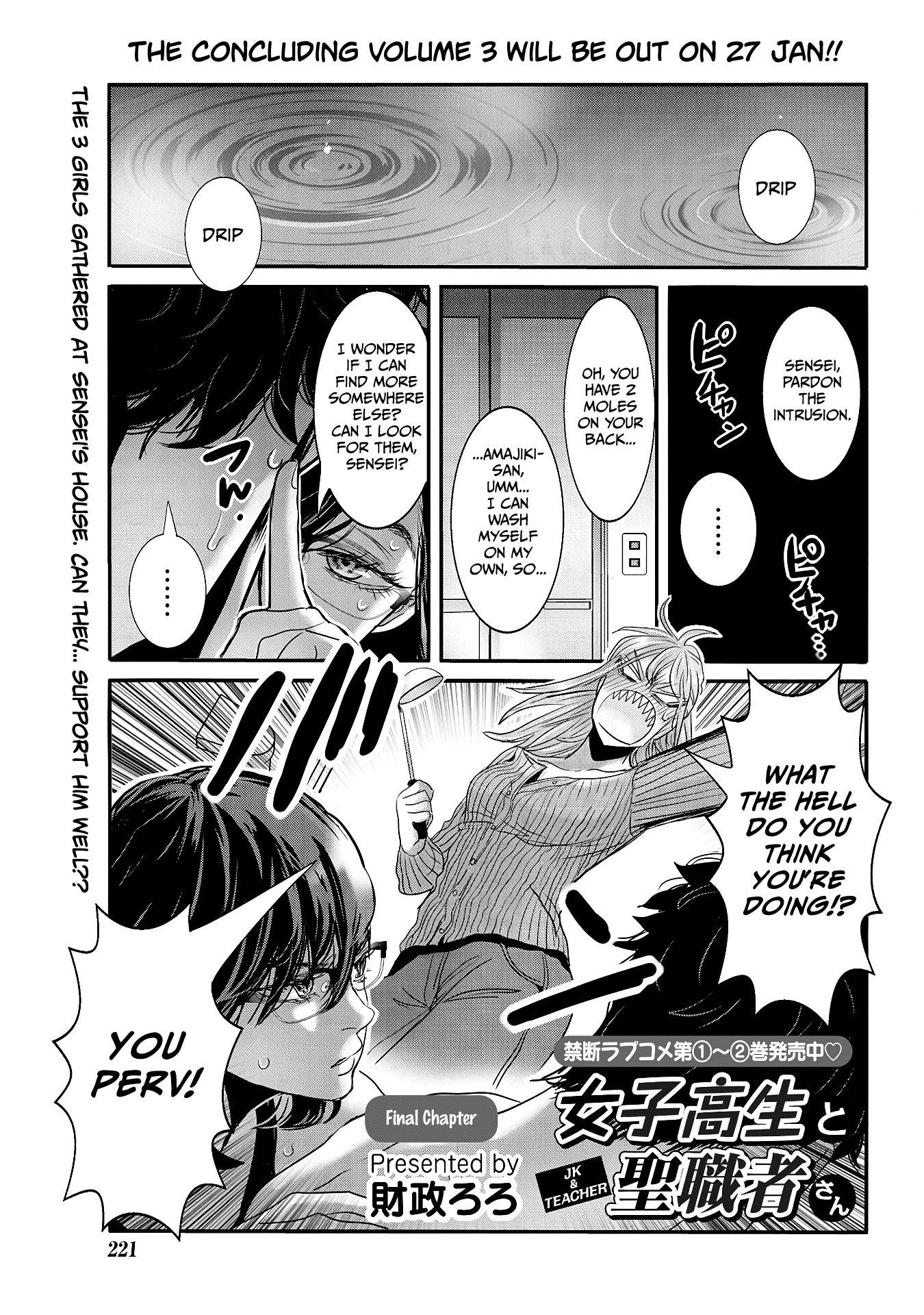 Joshikousei To Seishokusha-San Chapter 30 #1