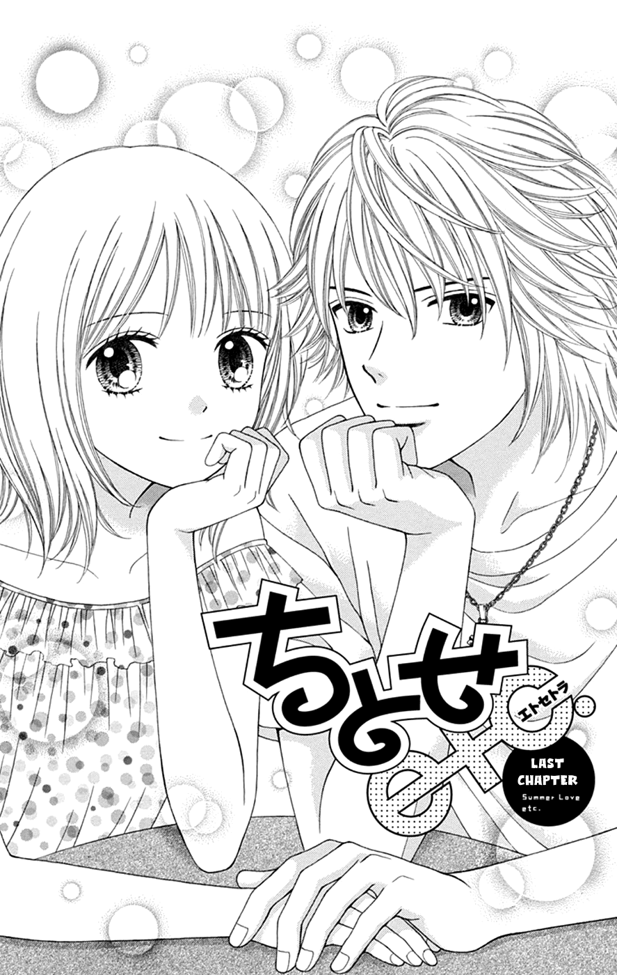 Chitose Etc. Chapter 48 #3