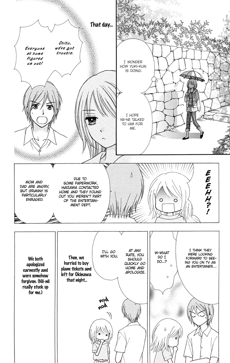 Chitose Etc. Chapter 48 #8