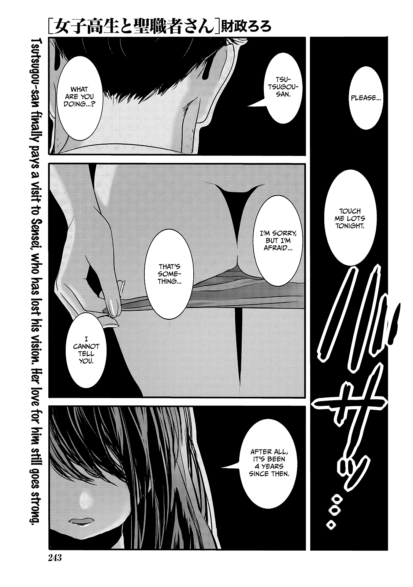 Joshikousei To Seishokusha-San Chapter 29 #1