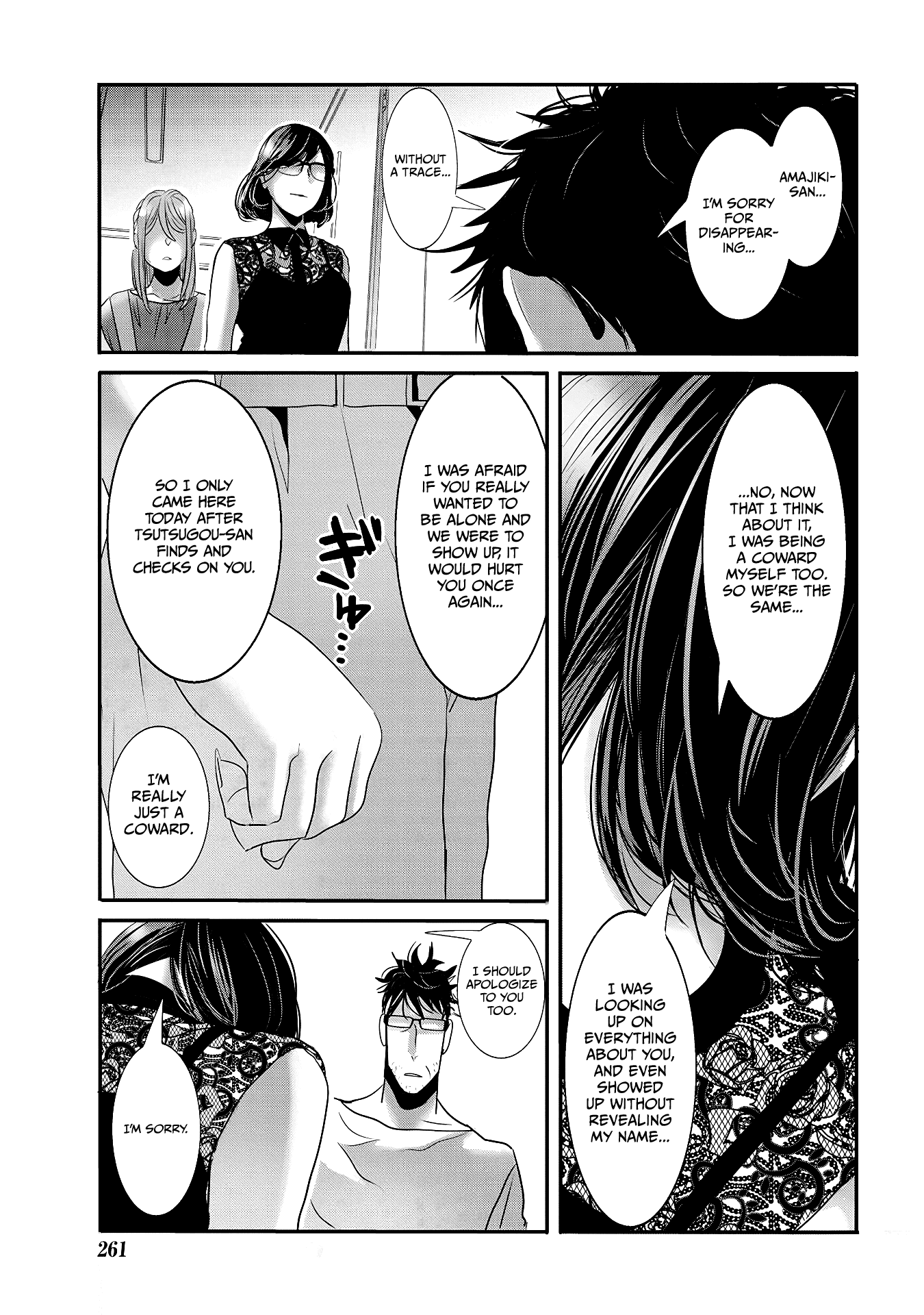 Joshikousei To Seishokusha-San Chapter 29 #18