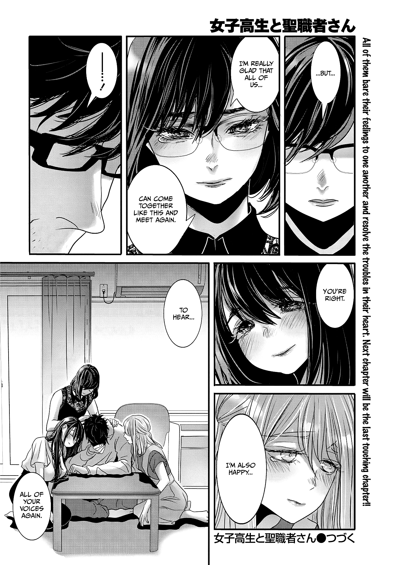 Joshikousei To Seishokusha-San Chapter 29 #19