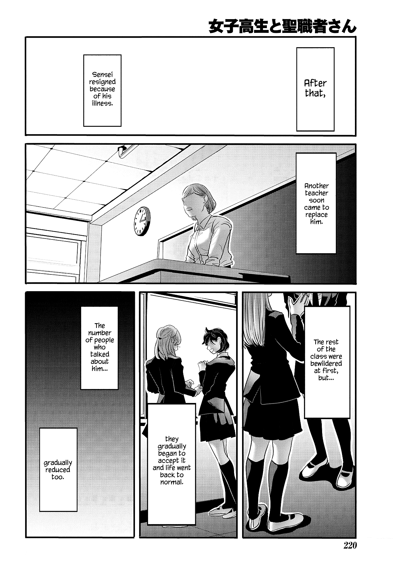 Joshikousei To Seishokusha-San Chapter 27 #4