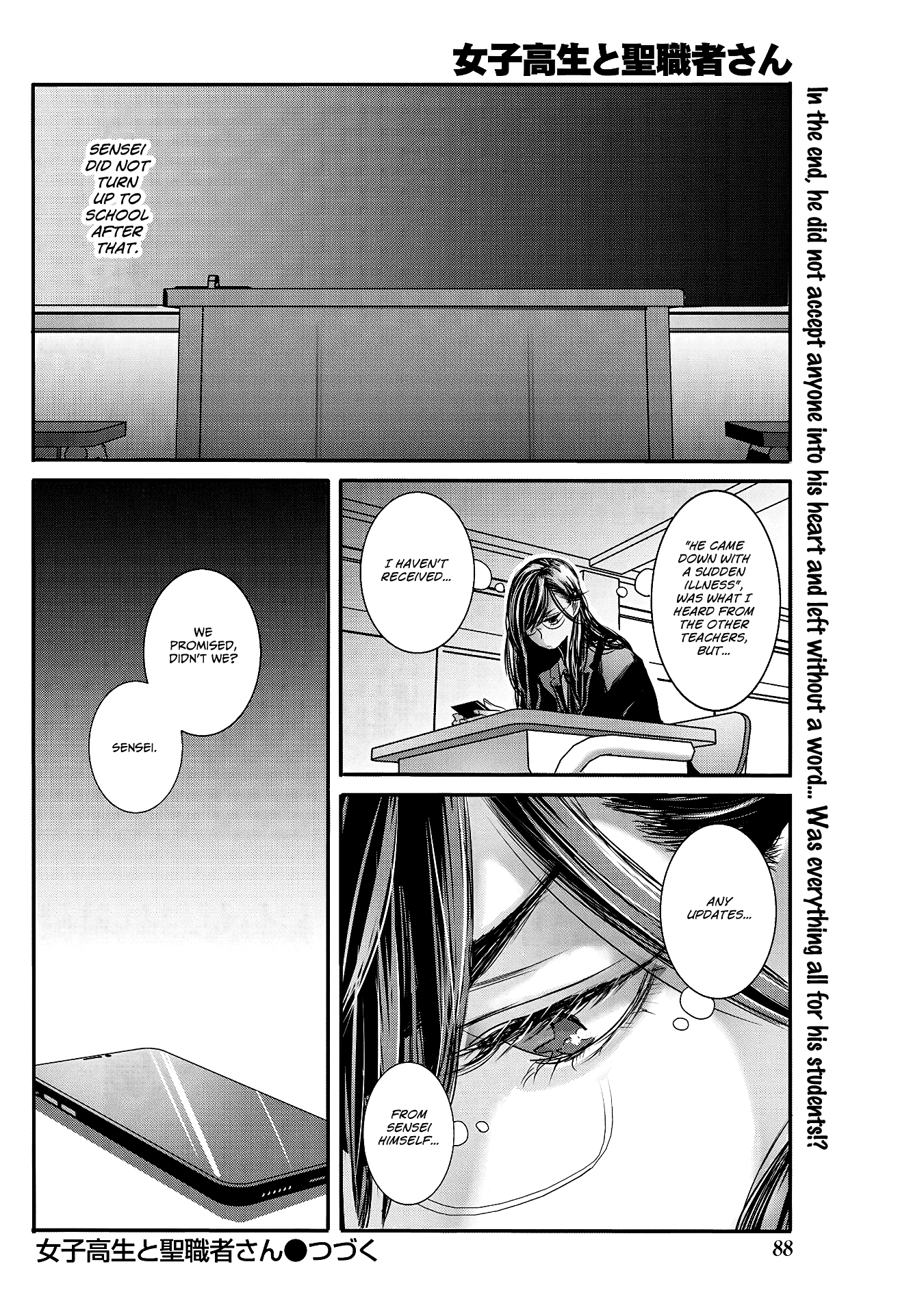 Joshikousei To Seishokusha-San Chapter 26 #16