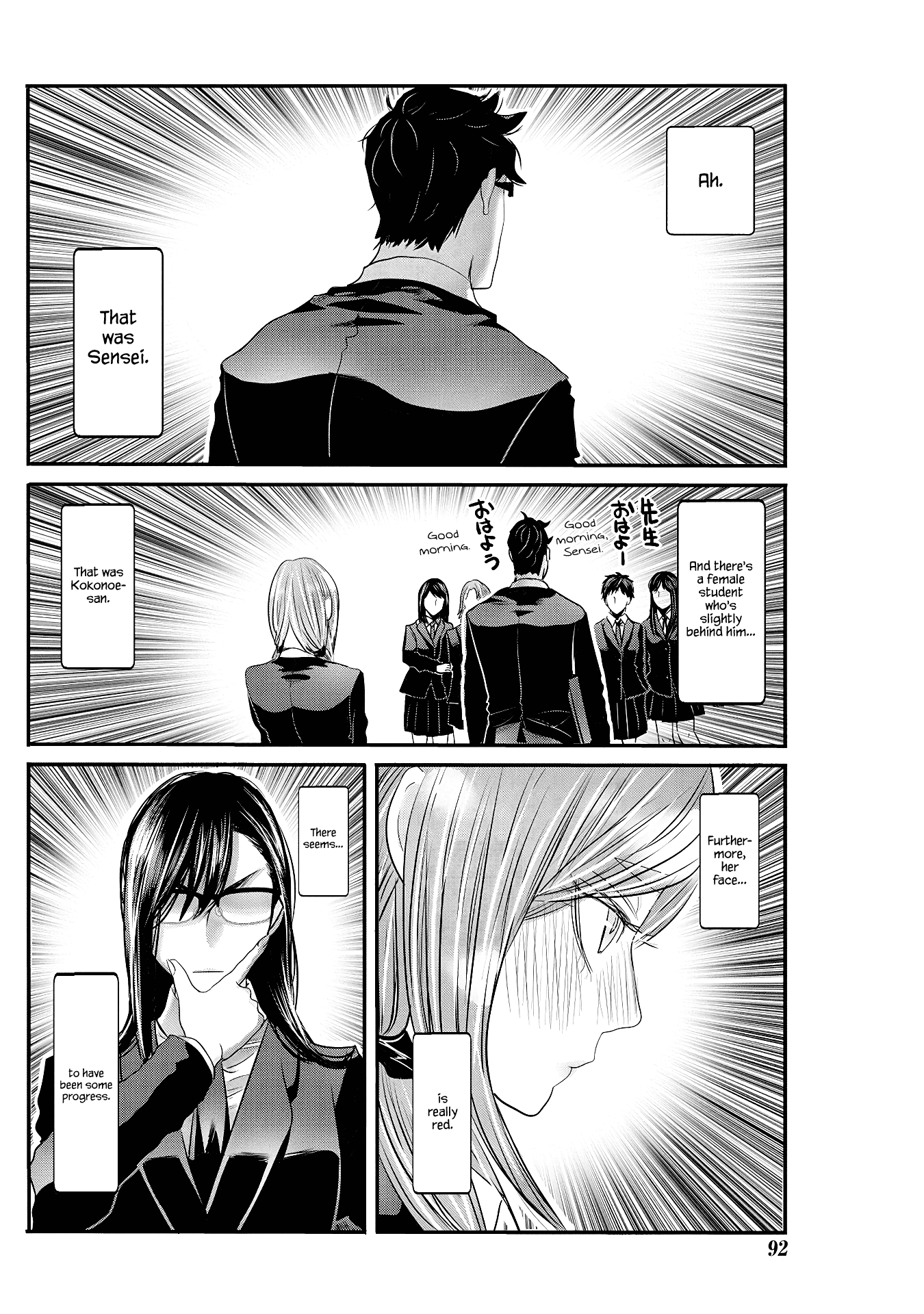 Joshikousei To Seishokusha-San Chapter 22 #6