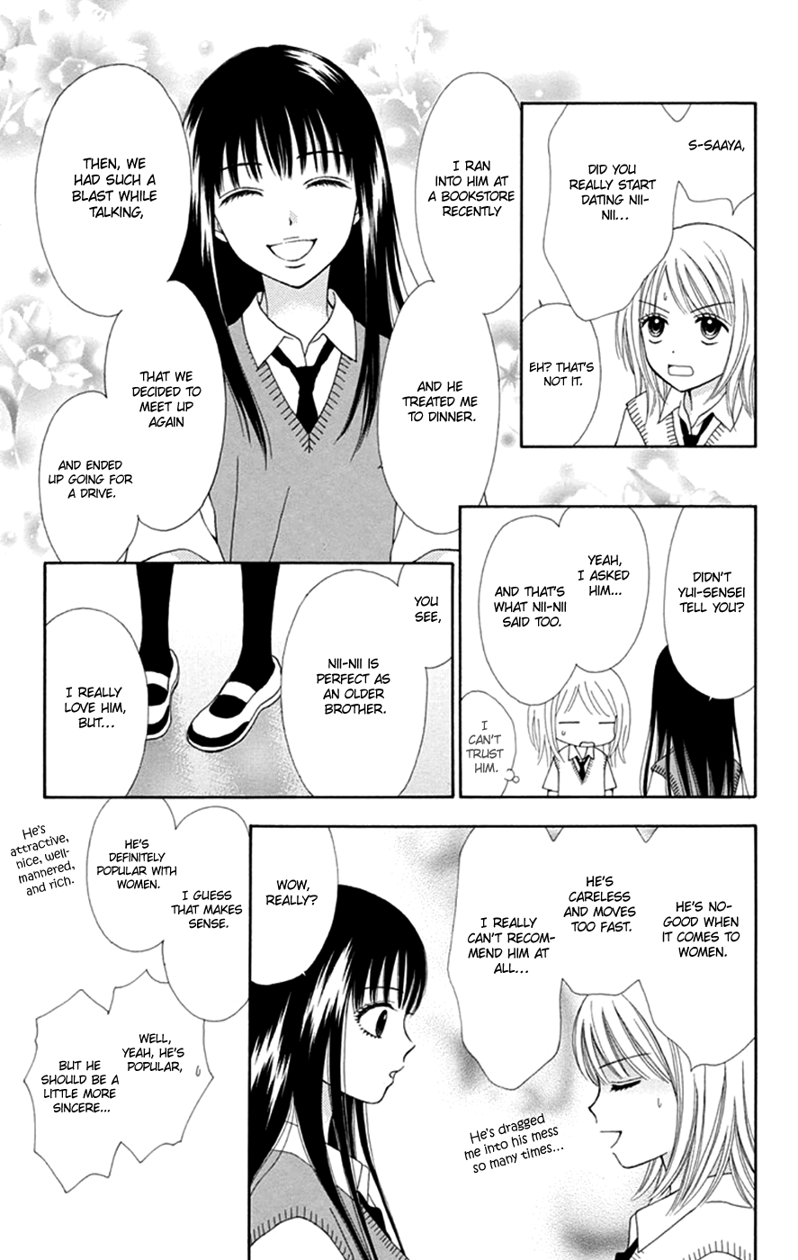 Chitose Etc. Chapter 46 #5