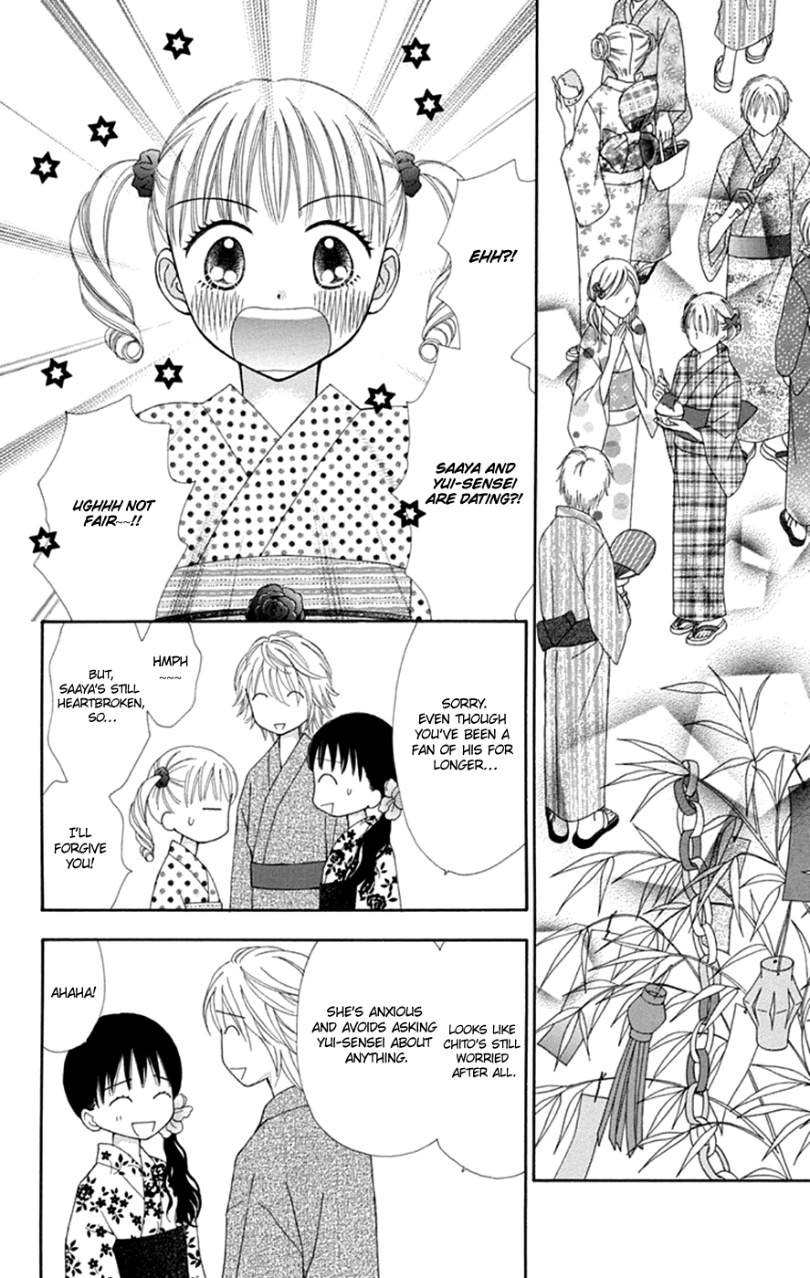 Chitose Etc. Chapter 46 #14