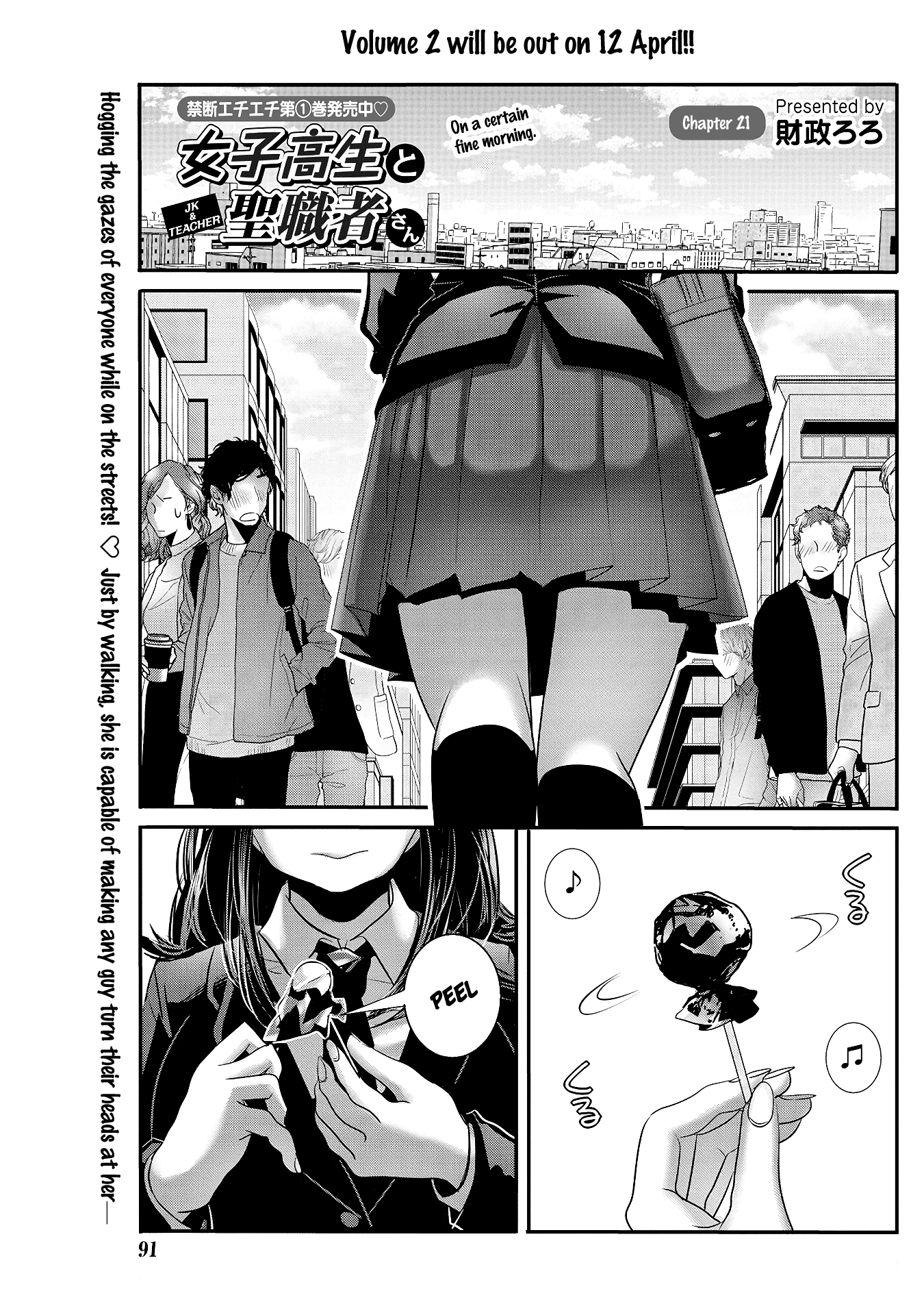 Joshikousei To Seishokusha-San Chapter 21 #1