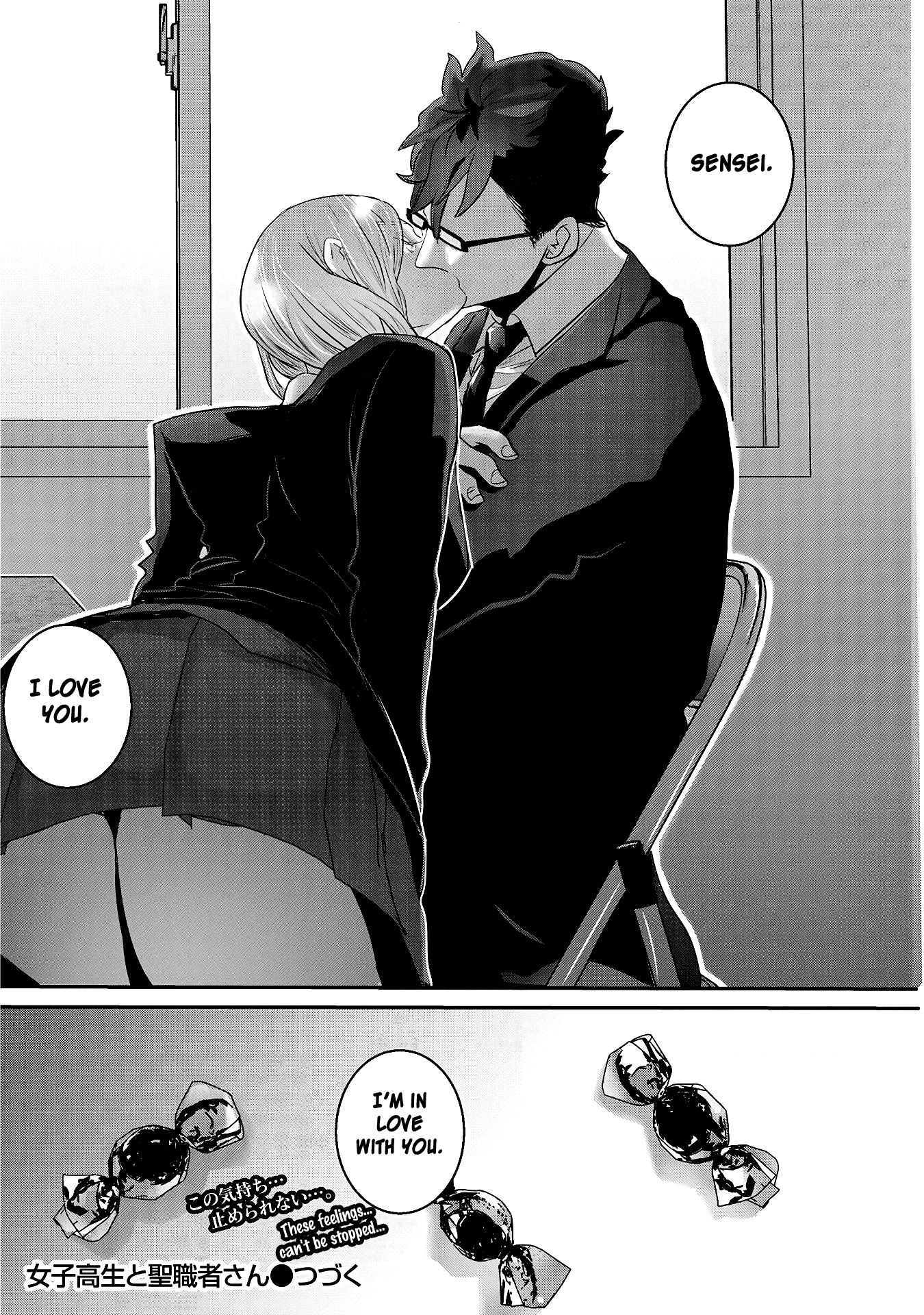 Joshikousei To Seishokusha-San Chapter 21 #16