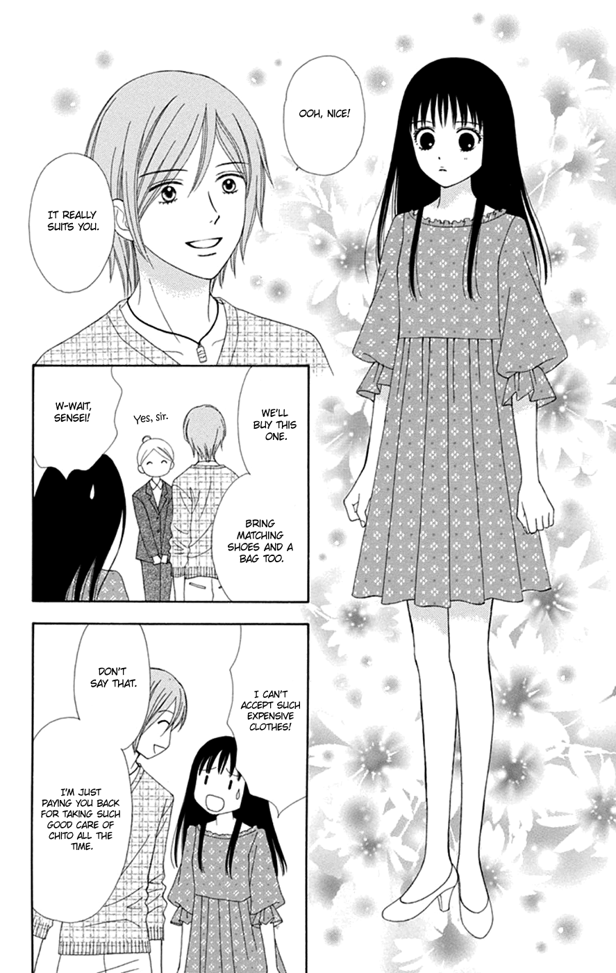 Chitose Etc. Chapter 45 #17