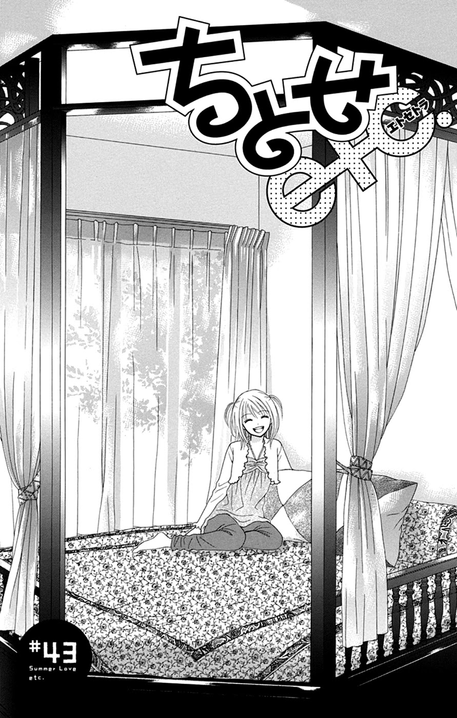 Chitose Etc. Chapter 43 #3