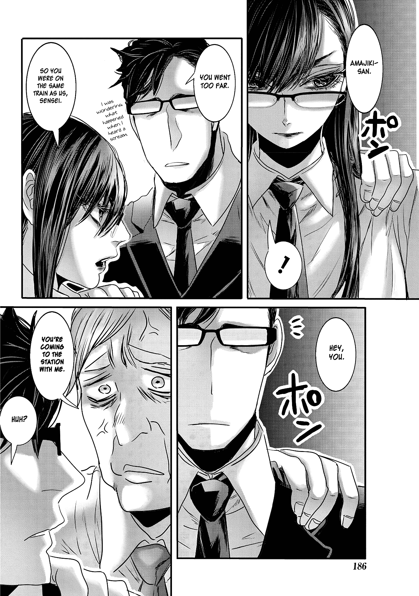 Joshikousei To Seishokusha-San Chapter 19 #6