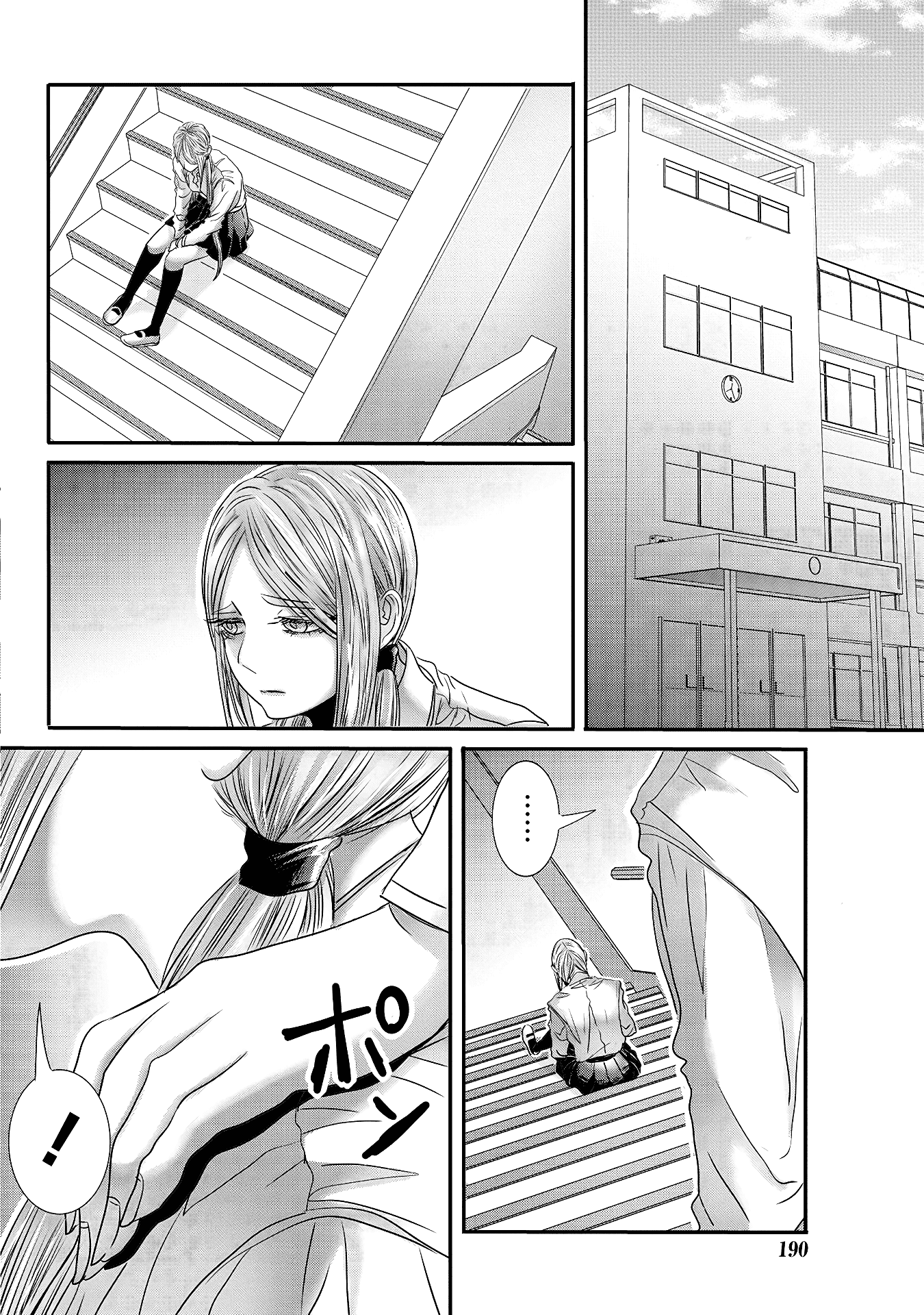 Joshikousei To Seishokusha-San Chapter 19 #10