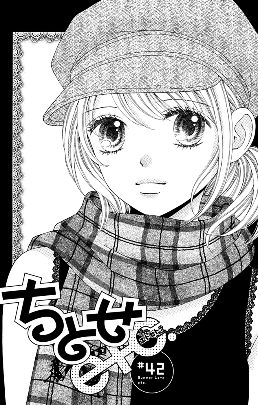 Chitose Etc. Chapter 42 #6