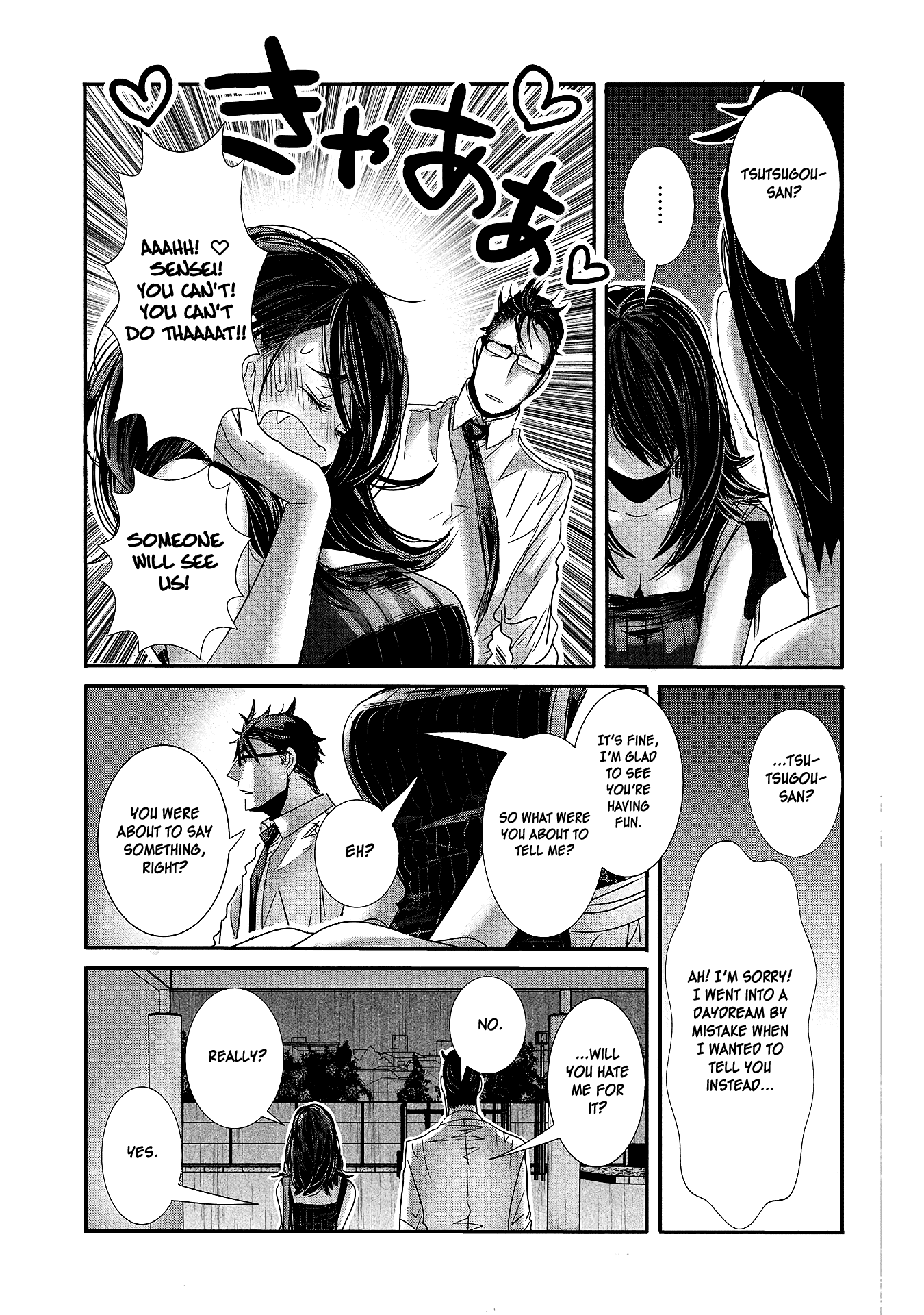 Joshikousei To Seishokusha-San Chapter 17 #15