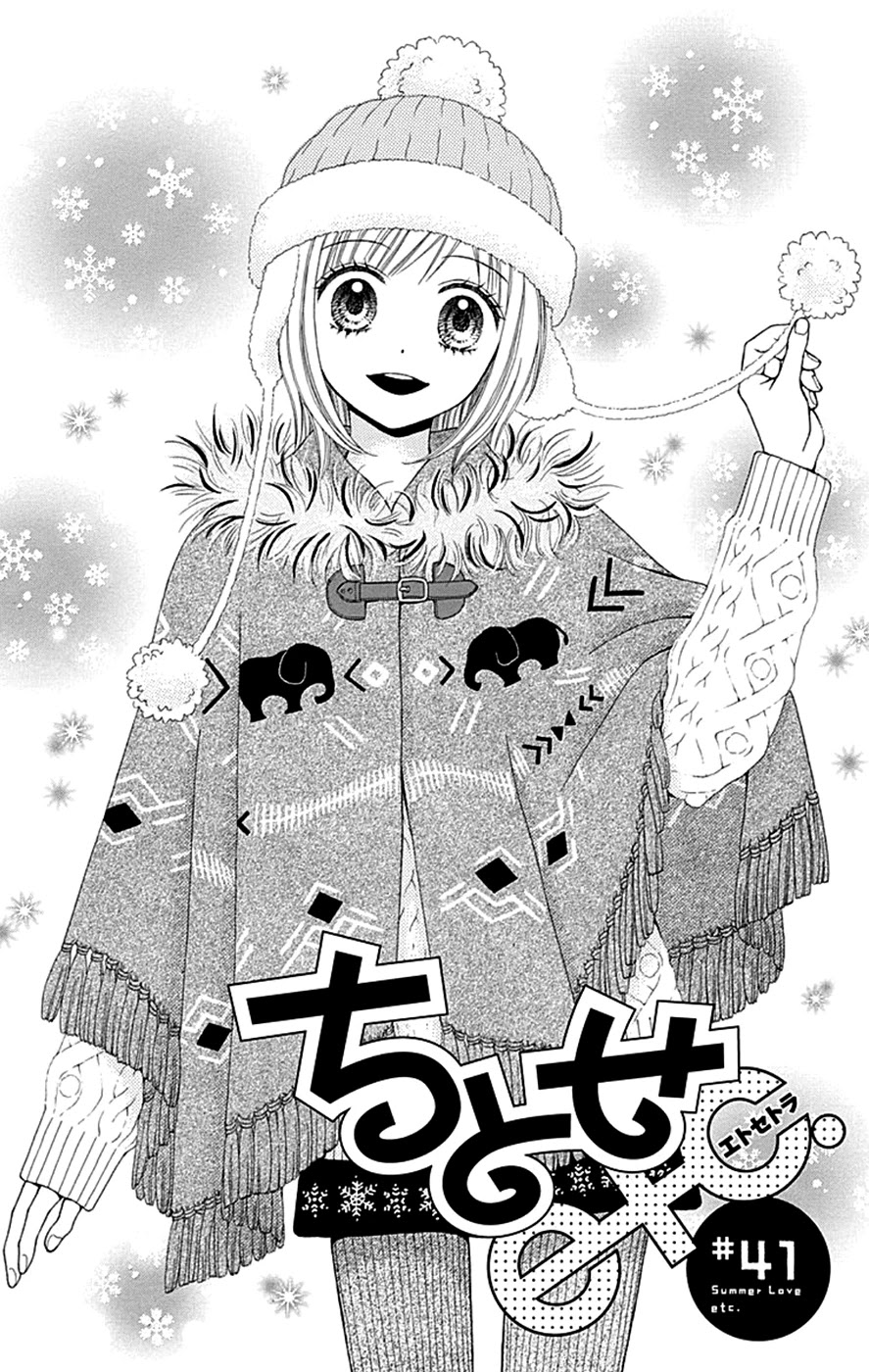 Chitose Etc. Chapter 41 #3