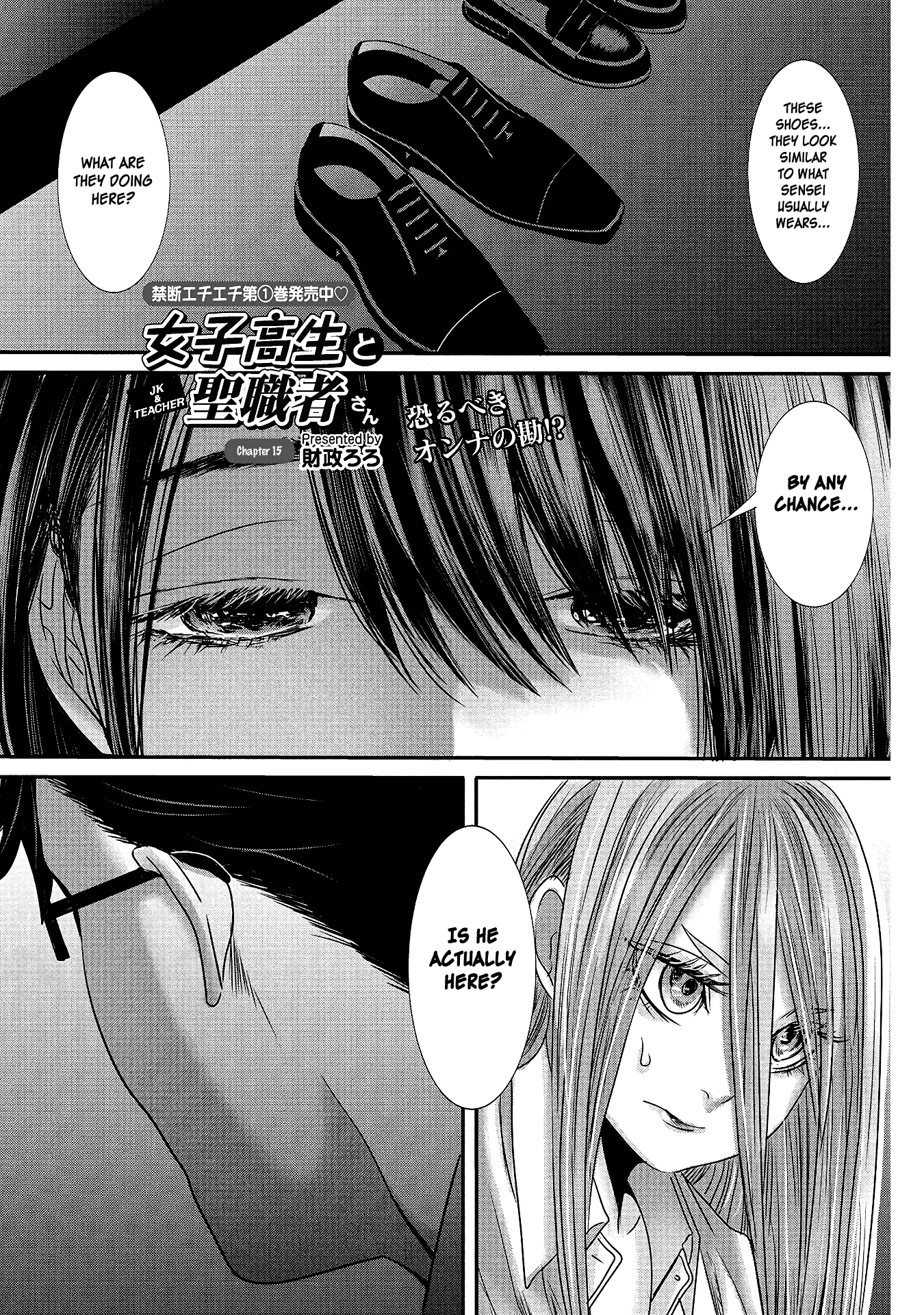 Joshikousei To Seishokusha-San Chapter 15 #1