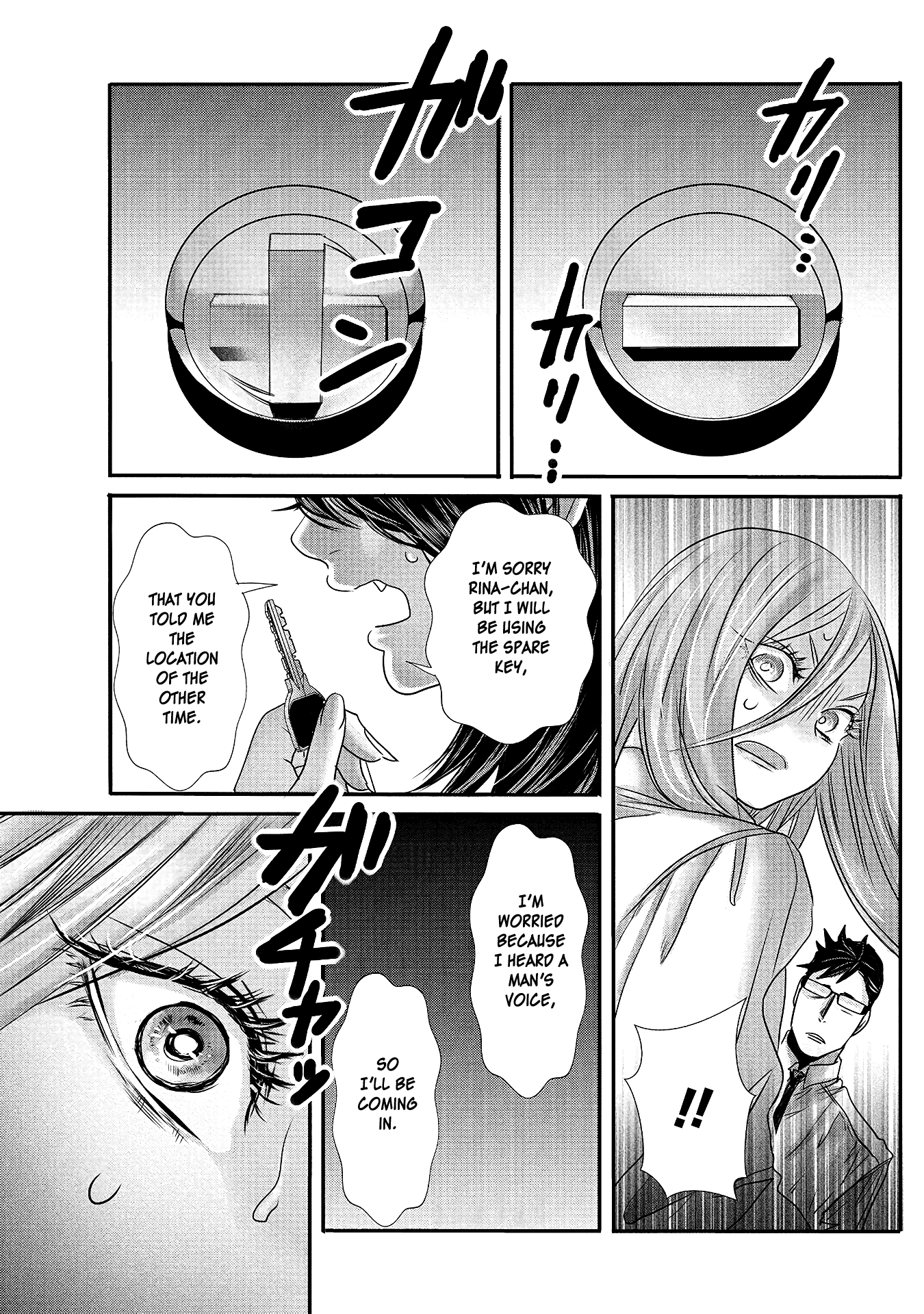 Joshikousei To Seishokusha-San Chapter 14 #15