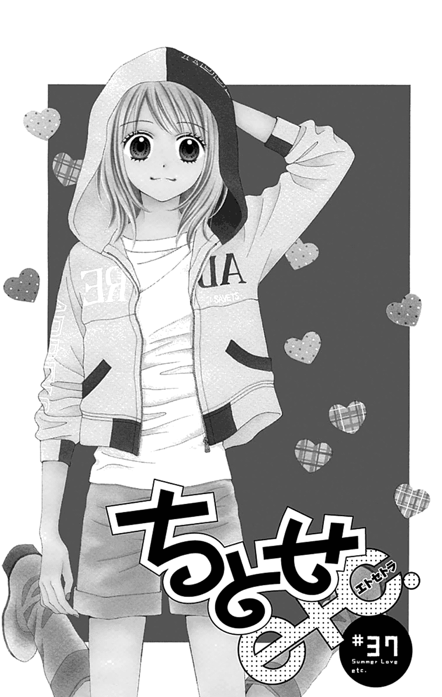 Chitose Etc. Chapter 37 #2