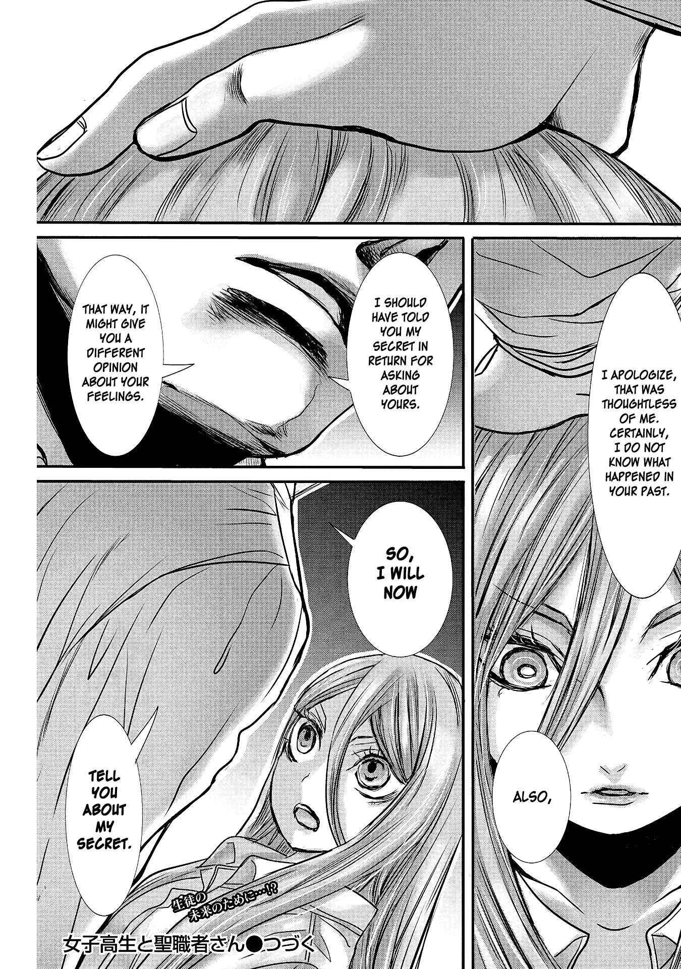 Joshikousei To Seishokusha-San Chapter 12 #18