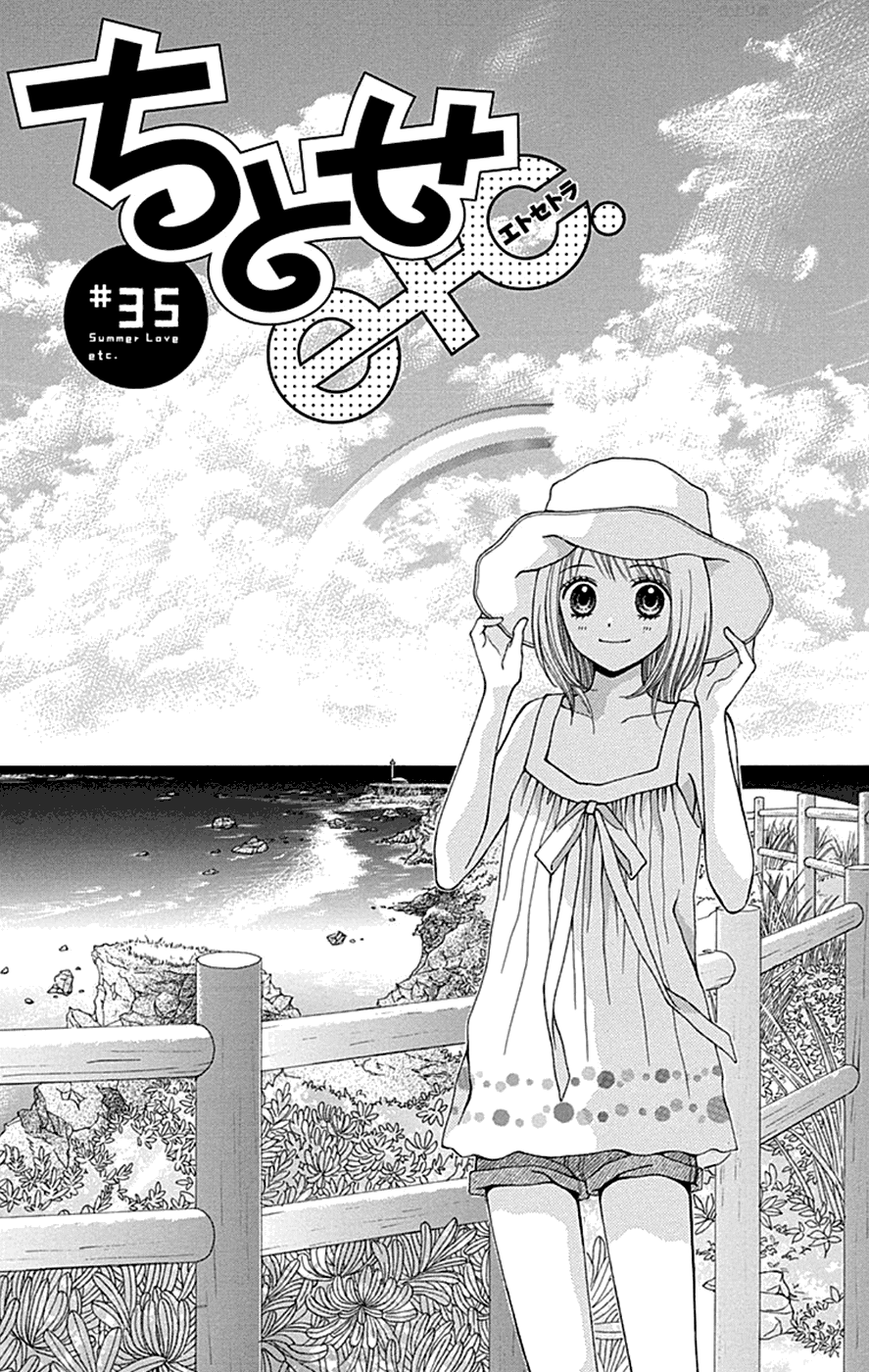 Chitose Etc. Chapter 35 #6