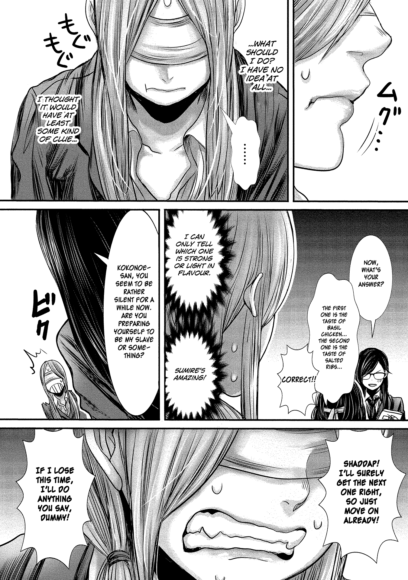 Joshikousei To Seishokusha-San Chapter 9 #4