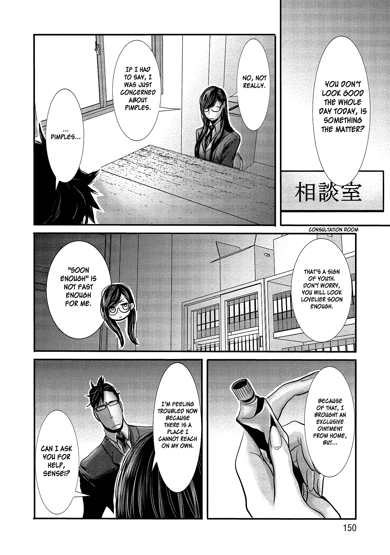 Joshikousei To Seishokusha-San Chapter 10 #6