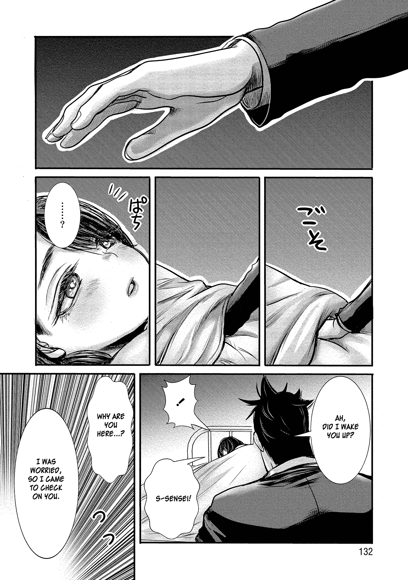 Joshikousei To Seishokusha-San Chapter 8 #12