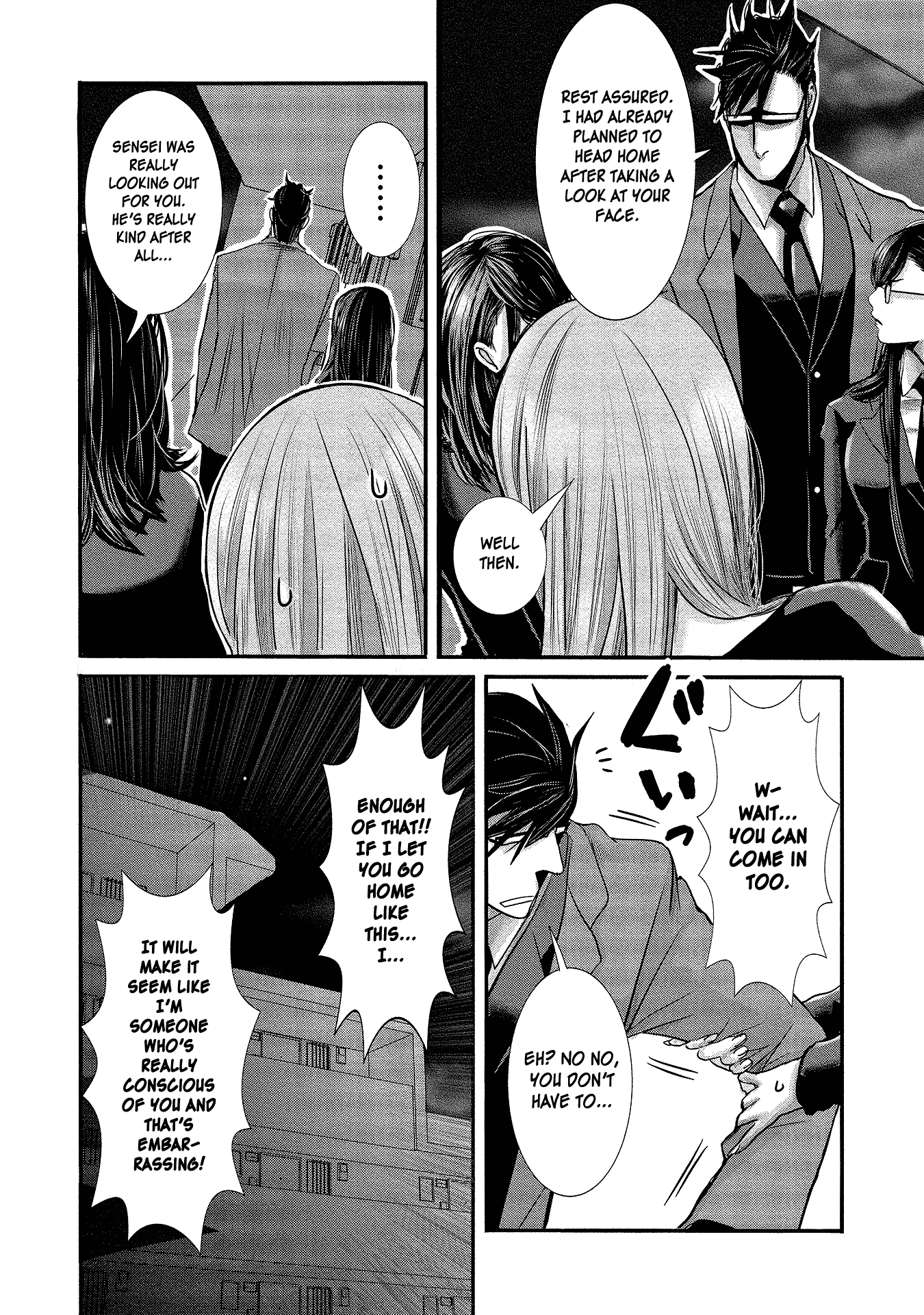Joshikousei To Seishokusha-San Chapter 6 #13