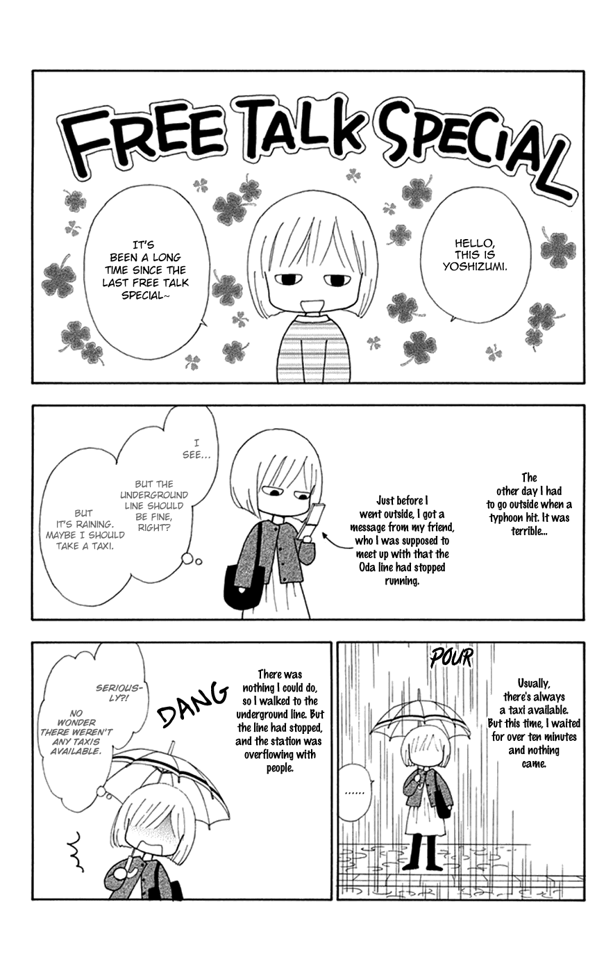 Chitose Etc. Chapter 34.5 #2