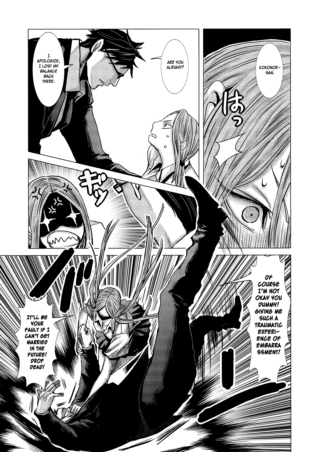 Joshikousei To Seishokusha-San Chapter 3 #13