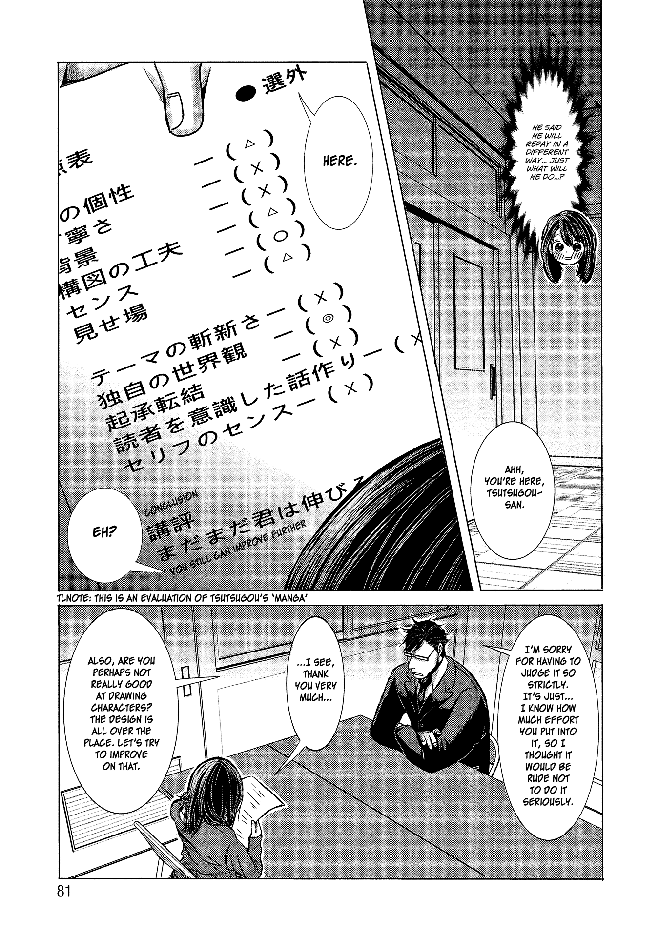 Joshikousei To Seishokusha-San Chapter 5 #9