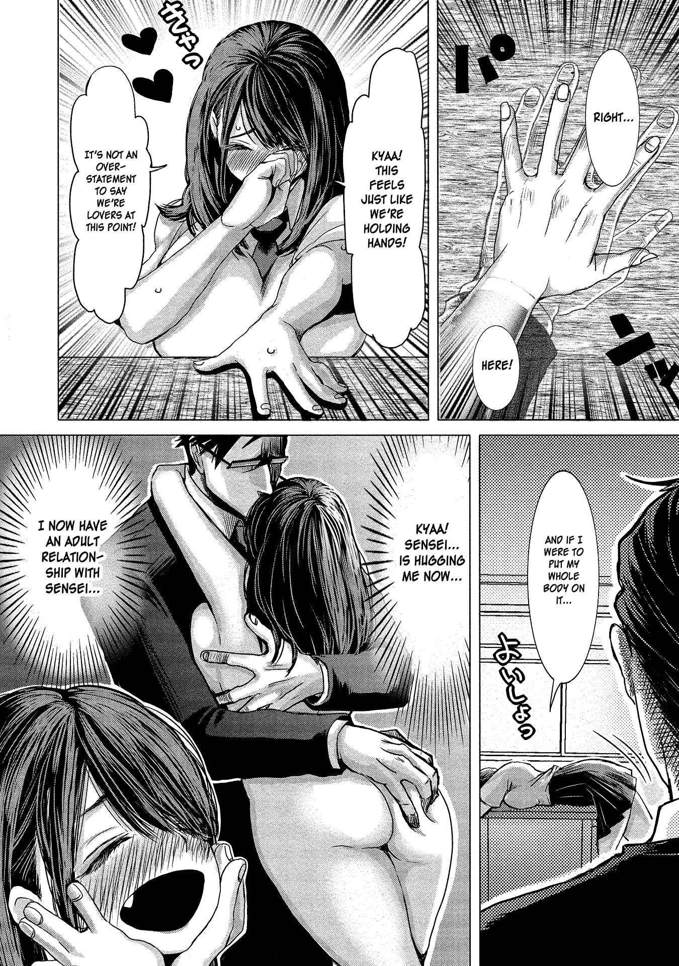 Joshikousei To Seishokusha-San Chapter 2 #4