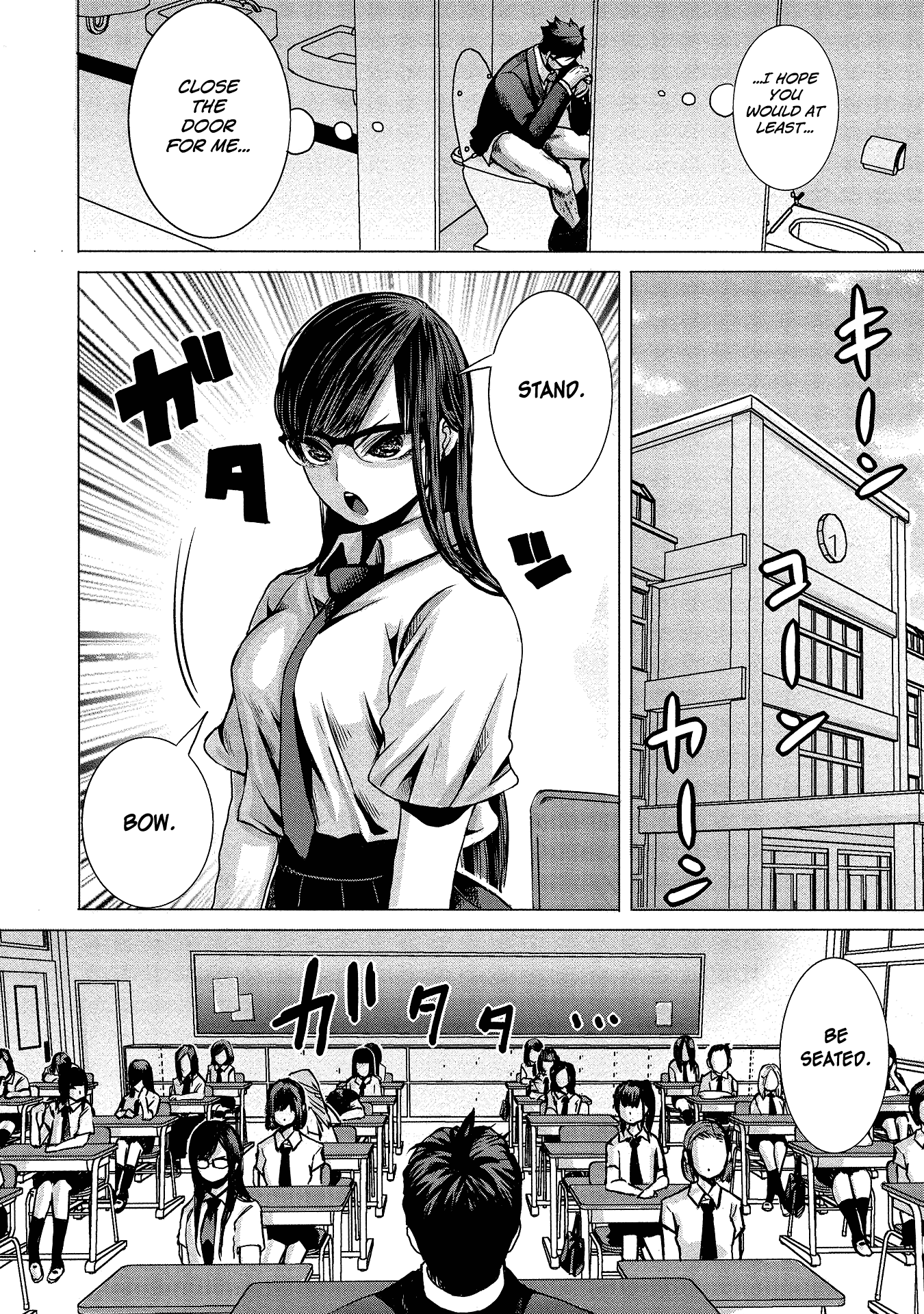 Joshikousei To Seishokusha-San Chapter 1 #12