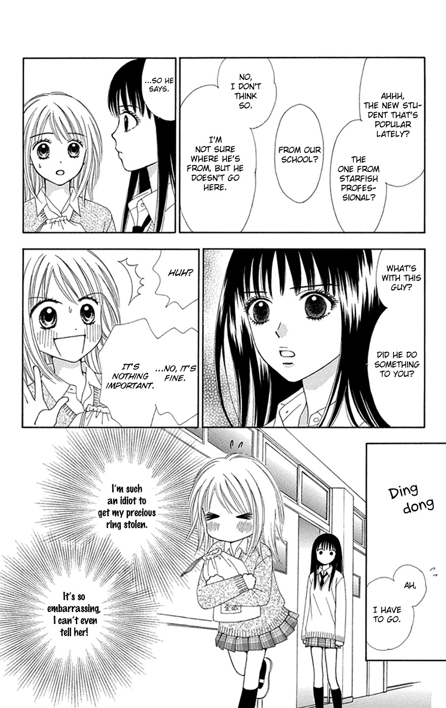 Chitose Etc. Chapter 31 #23