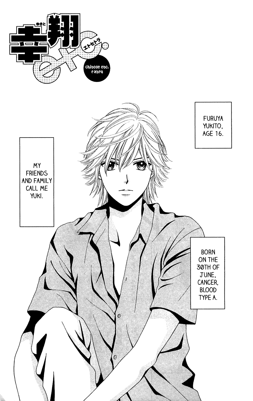 Chitose Etc. Chapter 27.5 #2
