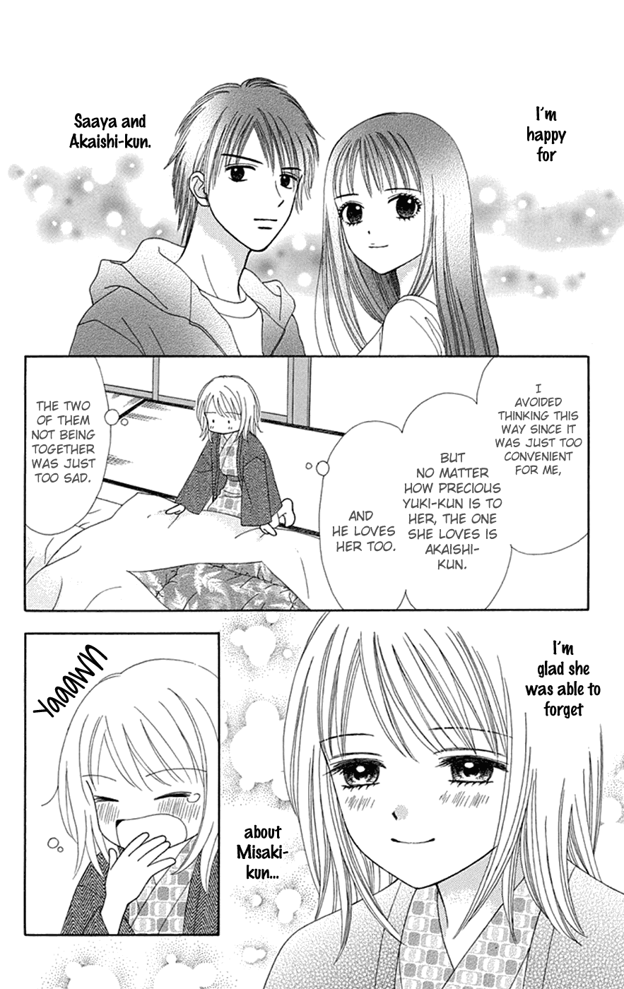Chitose Etc. Chapter 28 #12