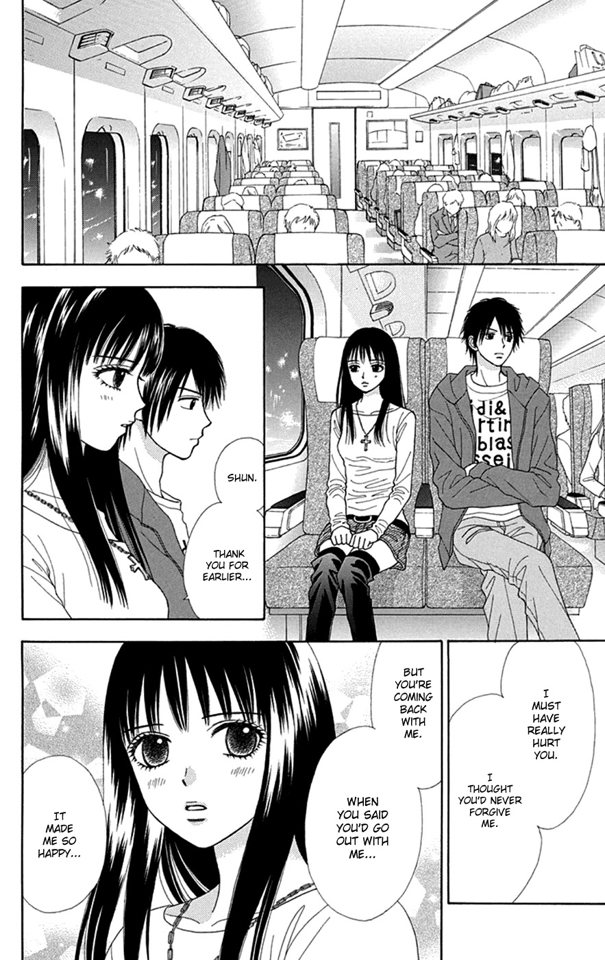Chitose Etc. Chapter 28 #16