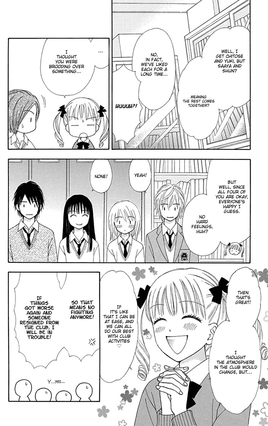 Chitose Etc. Chapter 29 #21