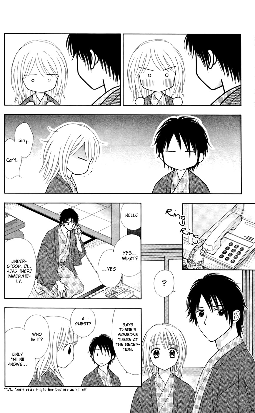 Chitose Etc. Chapter 27 #10