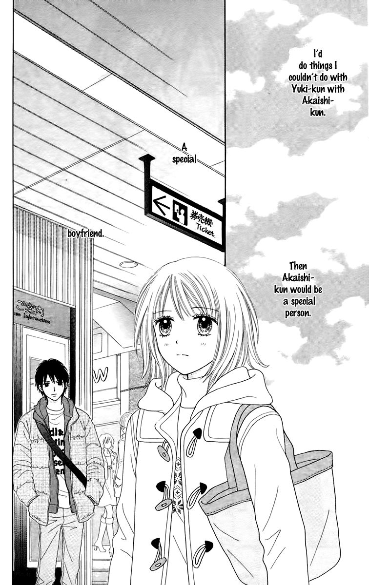 Chitose Etc. Chapter 24 #24