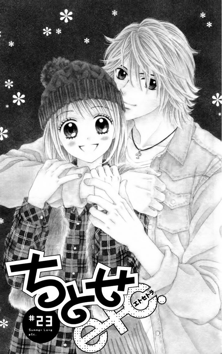 Chitose Etc. Chapter 23 #3