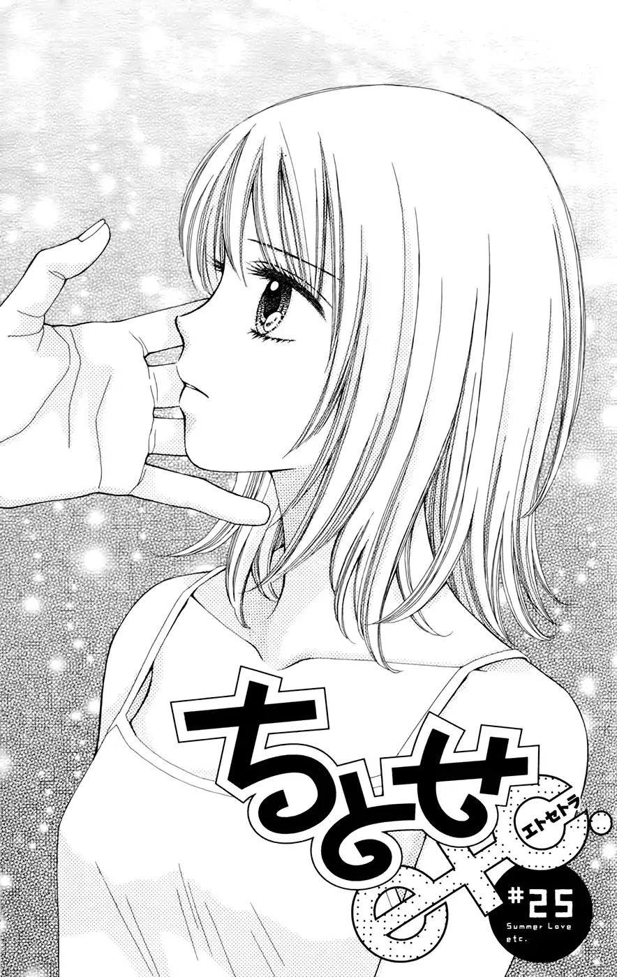 Chitose Etc. Chapter 25 #3