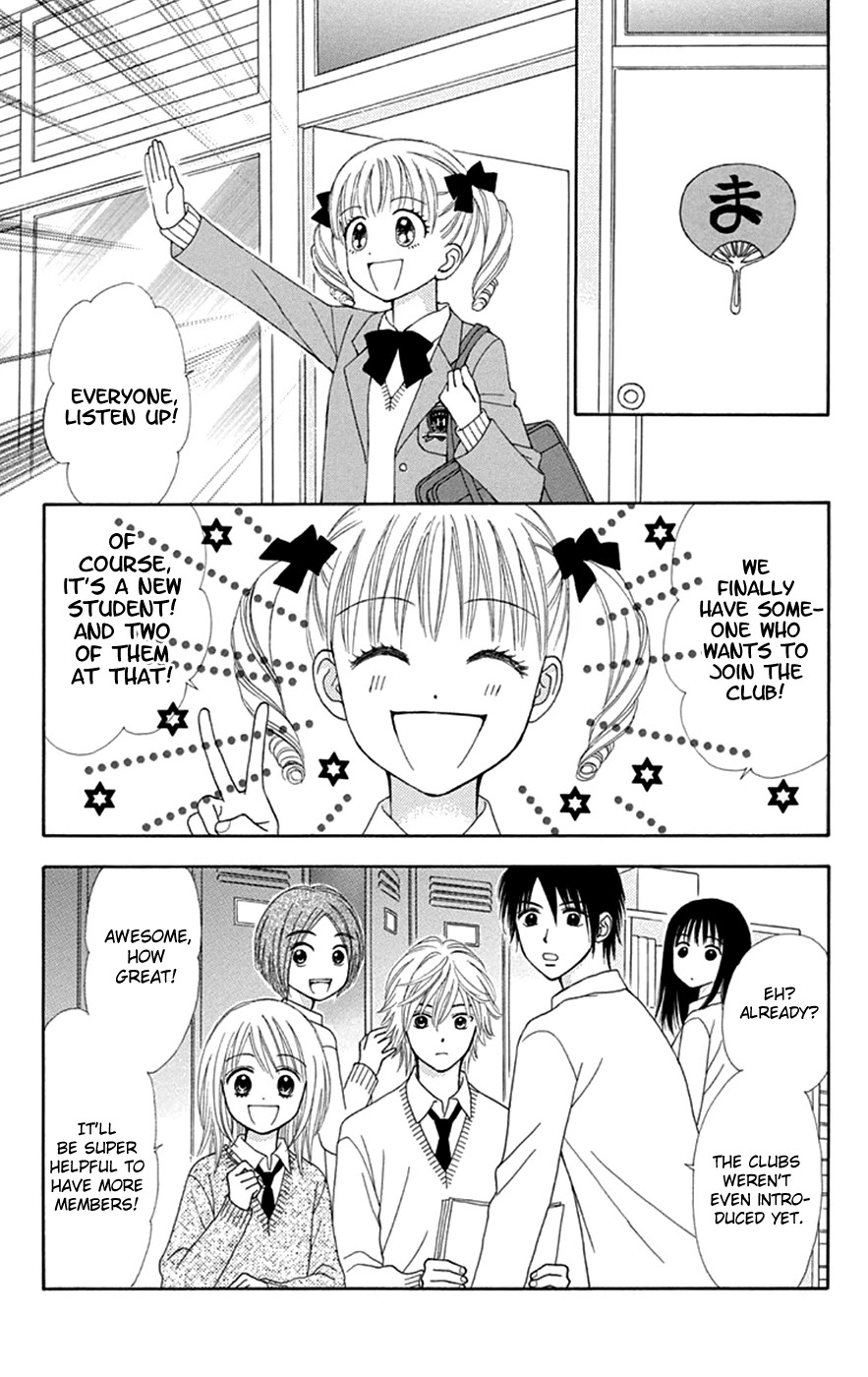 Chitose Etc. Chapter 33 #23