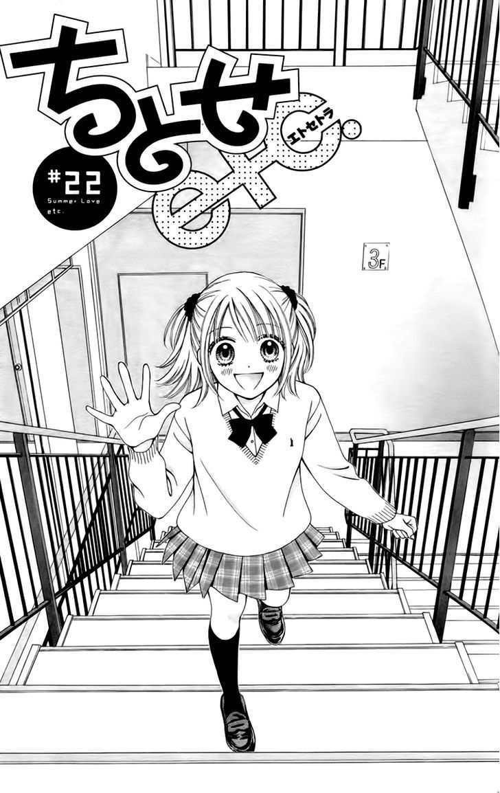 Chitose Etc. Chapter 22.2 #4