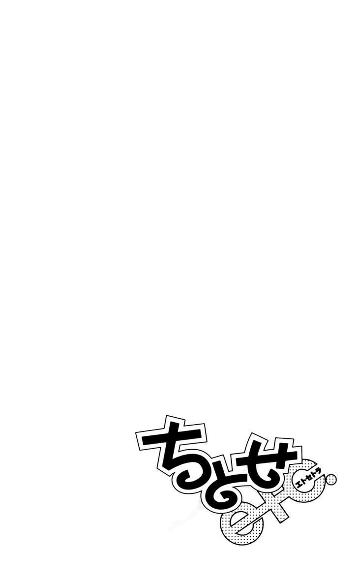 Chitose Etc. Chapter 22.2 #29