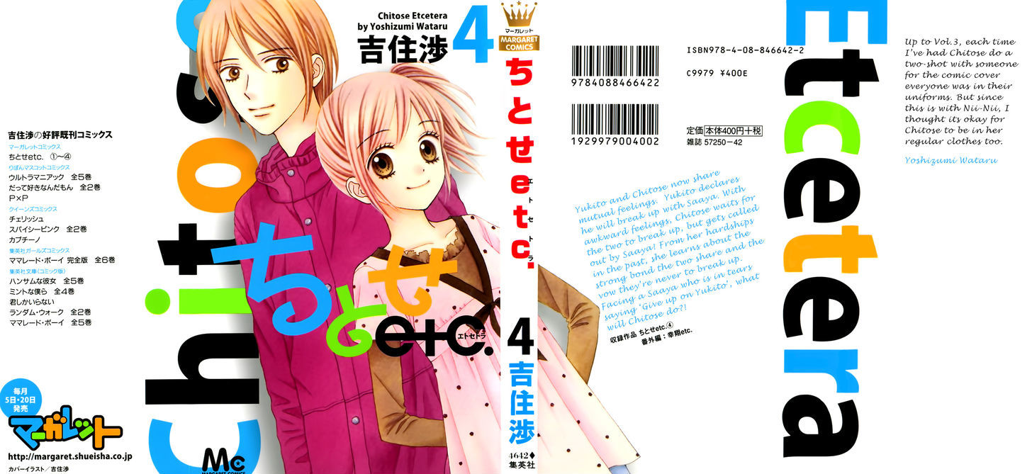 Chitose Etc. Chapter 21 #3